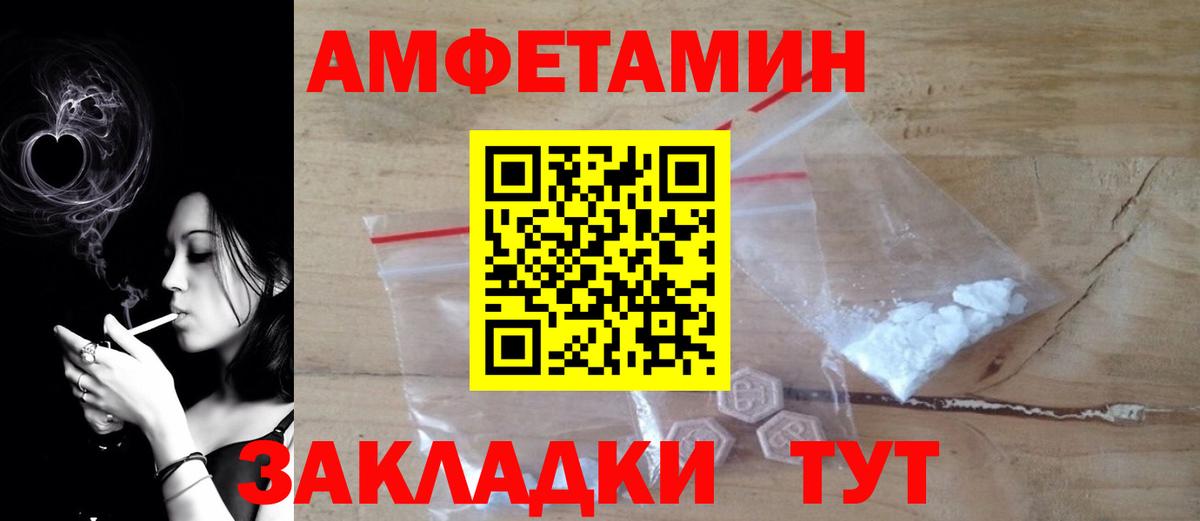 АМФ Premium Заволжье