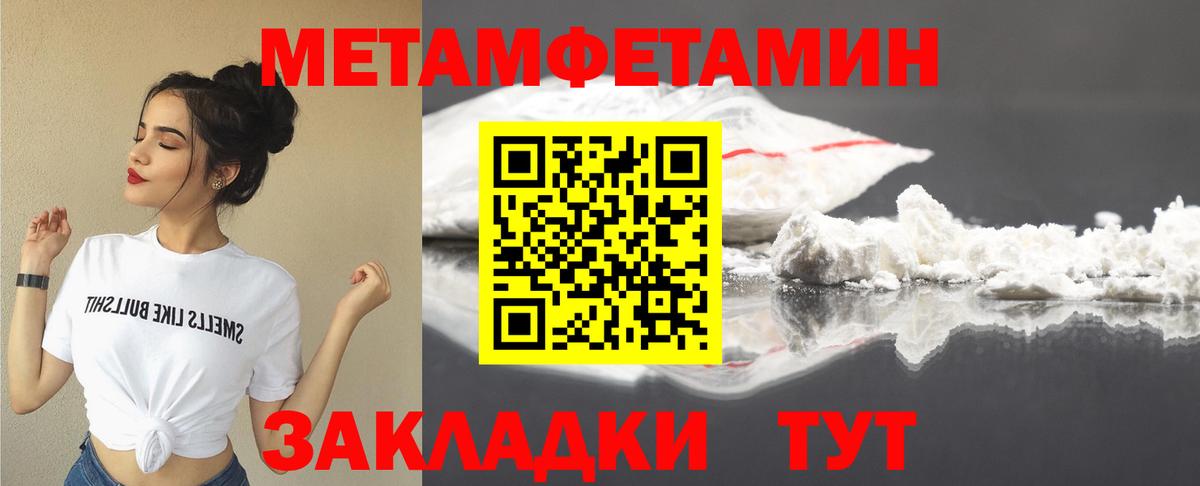 Амфетамин  Вход с VPN  Заволжье  АМФЕТАМИН VHQ 