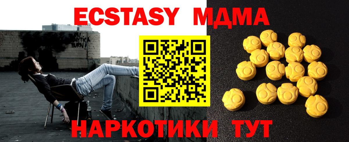 Ecstasy бентли Заволжье
