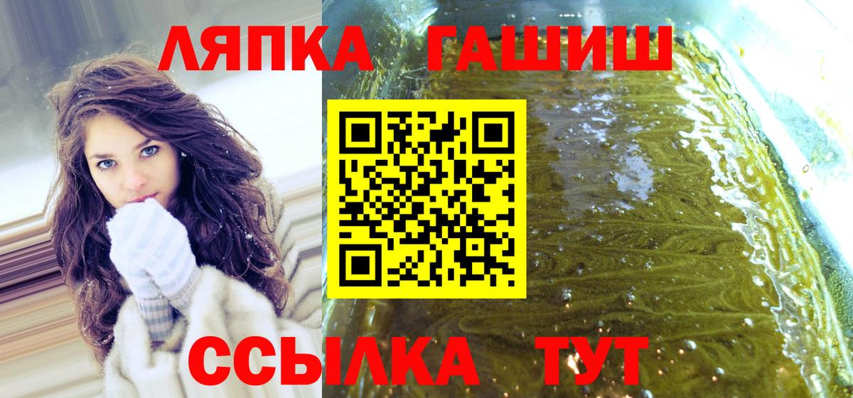 ГАШИШ hashish Заволжье
