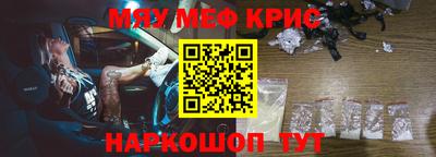 мефедрон мука Анжеро-Судженск