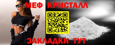 ALPHA PVP Анапа