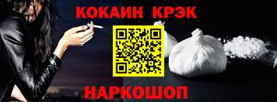 мефедрон мука Анжеро-Судженск