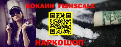 ALPHA PVP Анапа
