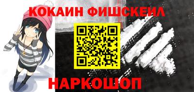 мефедрон мука Анжеро-Судженск