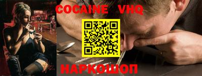 ALPHA PVP Анапа