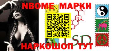 мефедрон мука Анжеро-Судженск