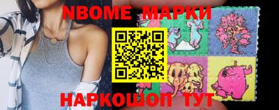 марихуана Ангарск