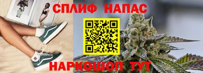 ALPHA PVP Анапа