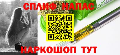 марихуана Ангарск