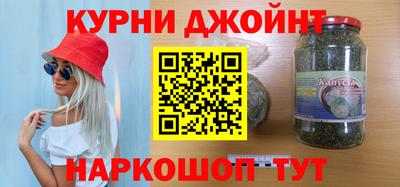 мефедрон мука Анжеро-Судженск