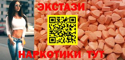 мефедрон мука Анжеро-Судженск