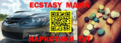 марихуана Ангарск