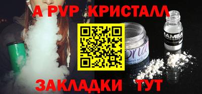 марихуана Ангарск