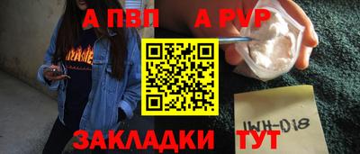 мефедрон мука Анжеро-Судженск