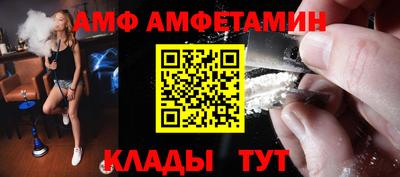 мефедрон мука Анжеро-Судженск