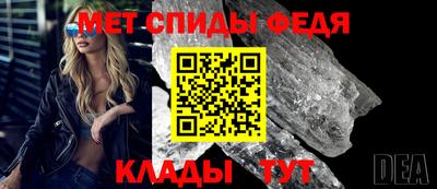 мефедрон мука Анжеро-Судженск