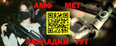 ALPHA PVP Анапа