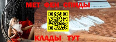 мефедрон мука Анжеро-Судженск