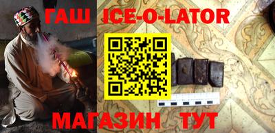 ALPHA PVP Анапа