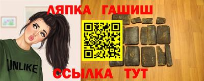 марихуана Ангарск