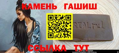 ALPHA PVP Анапа