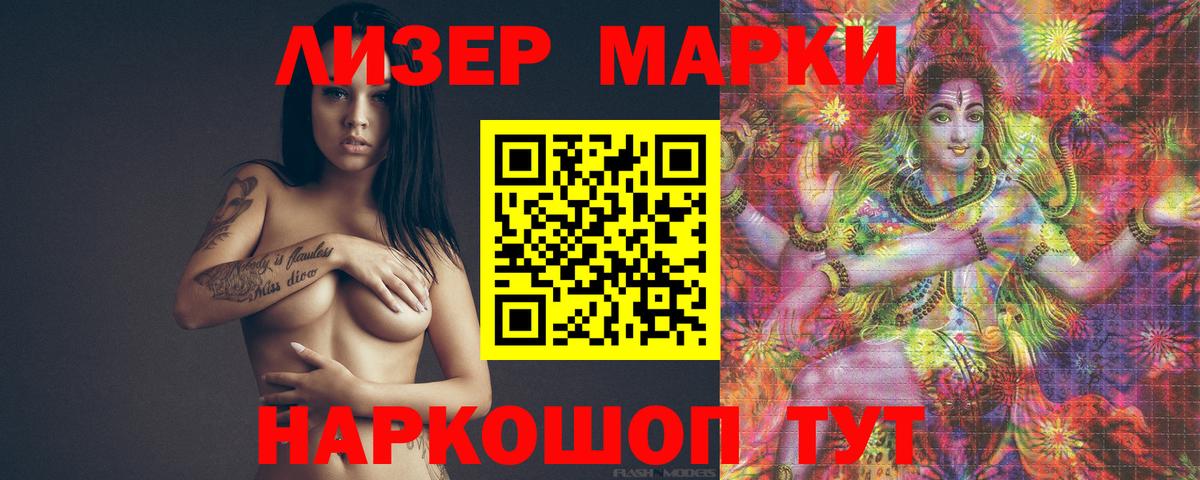 Лсд 25 экстази ecstasy Заволжье