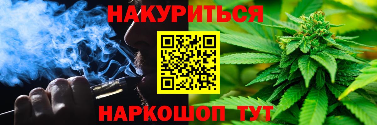 Марихуана индика Заволжье