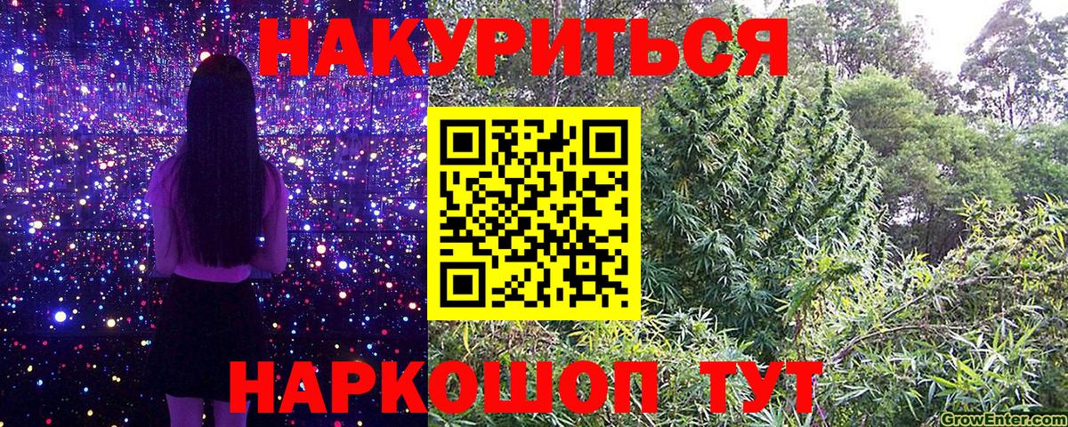 МАРИХУАНА марихуана  Шишки марихуана AK-47  Бошки марихуана планчик  Вход с VPN  Заволжье 